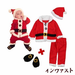 [JT-D] クリスマス サンタクロース 子供服 キッズ仮装 コスプレ 赤ちゃん 靴 帽子付け 可愛いベビー パーティー ベビー用 (90CM)