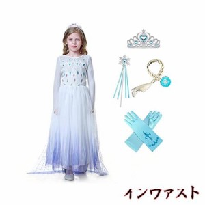 [hinata] エルサ ドレス 子供 ワンピース キッズコスチューム プリンセス風 アナ雪 コスプレ ステージ衣装 お姫様変装 アニメキャラクタ