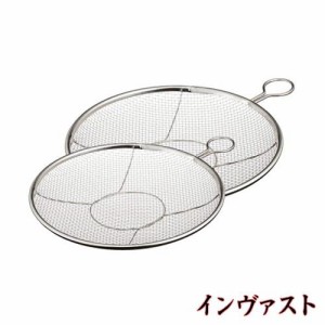 【セット販売】 カンダ かんだ Kan 水切り ざる リング付き 盆ざる 21cm 24cm 27cm 30cm 日本製 燕三条 038053 038054 038055 038056 同