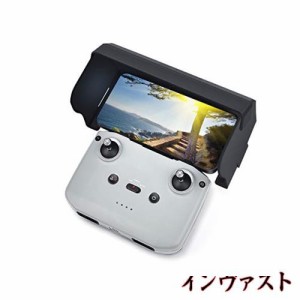 STARTRCサンシェード for DJI Mini 2 SE/Air 2S/Mavic Mini 2/Mavic Air 2用 コントローラ・アクセサリー(4.7-5.5インチ)