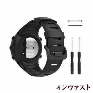 Suunto Core バンド 腕時計ストラップ SUUNTO(スント) Coreコアバンド ソフト TPU製腕時計バンド 交換用バンド/ベルト 腕幅：140mm-230mm