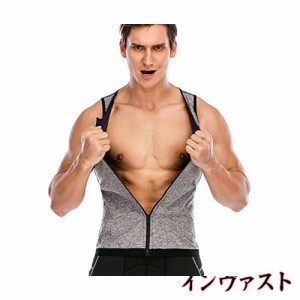 [Hioffer] サウナスーツ ダイエットウェア ダイエットスーツ 運動着 男性用 サウナ効果 シャツ ストレッチ ボディシェイパー お腹引き締