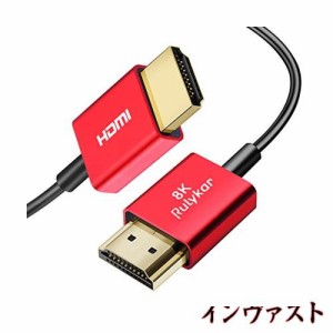 短い HDMI 8k ケーブル HDMI 2.1 超スリム(直径2.5mm) 8K@60Hz 4K@120Hz HDMI ケーブル ハイスピード PS5/4,Xbox, Nintendo Switch,Apple