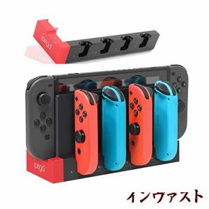 Switch ＆ Switch 有機EL ジョイコン用 充電スタンド Joy-Con コントローラー充電 対応 Switch と Switch有機EL 収納 一体型 4台同時充電