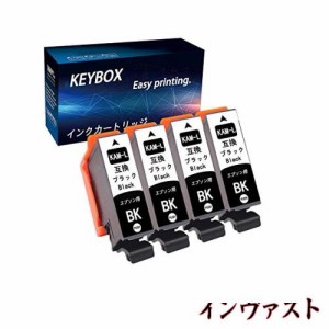 【KEYBOX】Epson用 エプソン 互換インクカートリッジ KAM BK 黒 4本セット インク カメ 『増量版/残量表示/個包装』対応機種：Epson EP-8