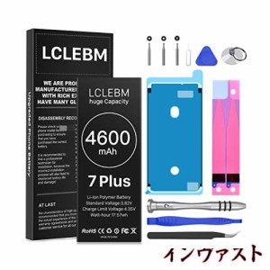 LCLEBM For iPhone 7 Plus 対応 バッテリー 4600mAh 交換用 バッテリー 互換 PSE認証済 標準工具セット付き