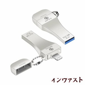 [iOS Apple MFi認証] iPhone USBメモリ512GB iPhone USB バックアップ iPhone 外付けメモリMFi ライトニングに適合 iPad USBメモリ 対応 