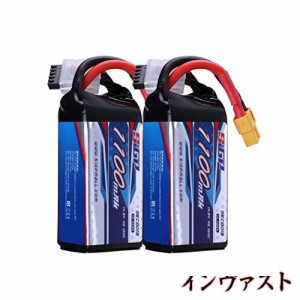 2ユニットSIGP 4S Lipoバッテリー14.8V 1100mAh 120CソフトパックXT60プラグ付きRC FPVドローンヘリコプター飛行機クワッドコプター用