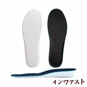 [Kozzim] シークレット インソール 中敷き 衝撃吸収 身長アップ 選べる高さ3サイズ【1.5cm/2.5cm/3.5cm】