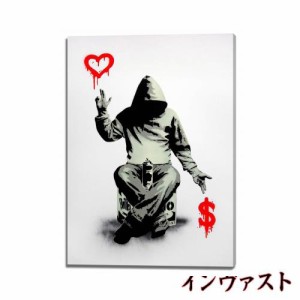 Banksy バンクシー 愛とお金 アートパネル 飾り絵 ポスター 壁掛けアート アートフレーム モダン アートボード インテリア 絵 絵画 印刷