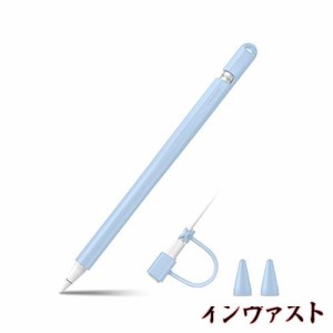 Fintie for Apple Pencil 第1世代用シリコン保護ケース カバー グリップ Apple Pencil ホルダー 握りやすい 軽量 全面保護 紛失 落下防止