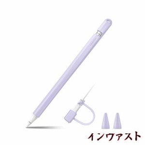 Fintie for Apple Pencil 第1世代用シリコン保護ケース カバー グリップ Apple Pencil ホルダー 握りやすい 軽量 全面保護 紛失 落下防止