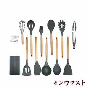 hiino kano キッチンツール セット 調理器具 12点/9点セット 一人暮らし 台所用品 新居祝い 母の日プレゼント 耐熱 耐久性 木製ハンドル 