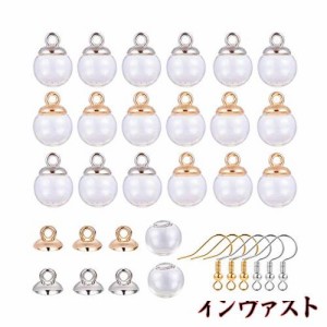 [SUNNYCLUE] 14mm2色 丸 イヤリング ガラスドーム セット キャップ付き ピアス チャーム ガラスボール ネックレス ガラスビーズ ペンダン