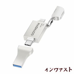 【Apple MFi 認証】 iPhone USB メモリ128GB iPhone USBフラッシュドライブiOS 17対応 3-IN-1 Lighting/USB 3.0/Type C コネクタiPad USB