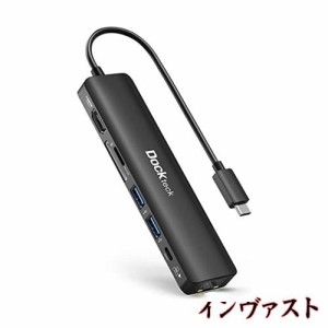 USB C ハブ アダプタ Dockteck 7-in-1 Type c ハブ Lan イーサネットハブドングル 4K 60Hz HDMIポート 1Gbpsイーサネットポート 100W PD