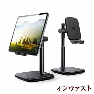 Lomicall タブレット スタンド 高さ調整 ホルダー 角度調整可能 : 卓上縦置き スタンド タブレット 置き台 スタンド テーブル 横向き 高