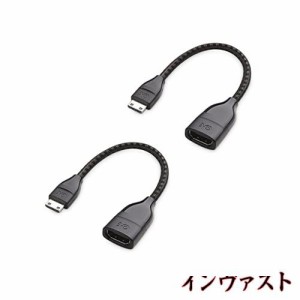 Cable Matters Mini HDMI HDMI 変換アダプタ 8K / 4K 120Hz 2本セット HDR 14cm ミニHDMI HDMI 変換アダプタ HDMI メス Mini HDMI オス R