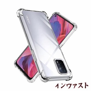 OPPO A54 5G ケース 透明 クリア TPU 薄型 軽量シリコン 耐衝撃 米軍MIL規格取得 指紋防止 防塵 一体型 人気 携帯カバー (クリア)