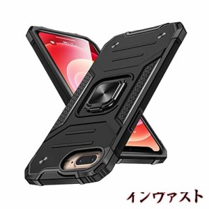 iphone8 plus ケースiphone7 plus ケースリング付き 耐衝撃 衝撃吸収 米軍MIL規格取得 レンズ保護 TPU+PC リング付き 指紋防止 車載ホル