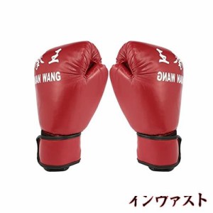 プロのボクシンググローブは、ボクシングの訓練として使える大人のボクシンググローブです。 (red)