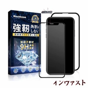 【サラサラフィルム】iPhone 11 Pro/XS/X ガラスフィルム ゲーマー向け スクラブガラス サラサラ 保護フィルム さらさら フィルム 日本AG