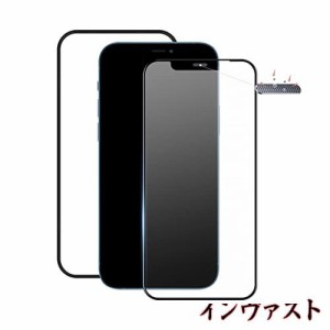 【サラサラフィルム】iPhone 12 Mini ガラスフィルム ゲーム スクラブガラス サラサラ 保護フィルム さらさら フィルム 日本AGC旭硝子製