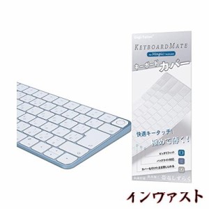 iMac Magic Keyboard 用 キーボードカバー 対応 日本語JIS配列 - iMac 24インチ キーボードカバー スキン (Model A2449 Touch ID搭載, テ