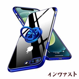 iPhone8plus iPhone7plus ケース クリア リング iPhone 8 Plus / 7 plus カバー リング付き 耐衝撃 透明 全面保護 磁気カーマウントホル