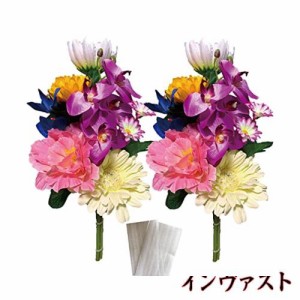 造花 はなこ 【 お供え 造花 】 仏壇用 仏花 仏壇 仏壇花 お墓 墓用 墓花 ２束組 Ver.mm (208-wlw)