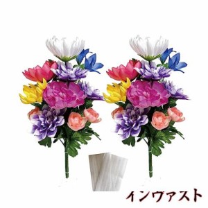 造花 はなこ 【 お供え 造花 】 お墓 墓用 墓花 仏壇用 仏花 仏壇 仏壇花 ２束組 Ver.ml-w (401-www)