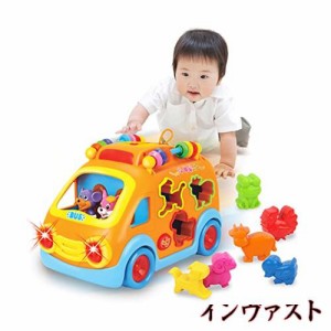 KaeKid 多機能 車 おもちゃ 赤ちゃん 音楽バス 音と光 知育玩具 早期開発 指先訓練 聴覚発達 色認知 動物認知 1歳 男の子 女の子 1歳児 