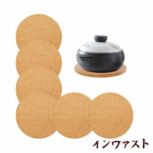 コルク キッチン マットの通販｜au PAY マーケット