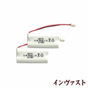 【2個セット】パナソニック対応 KX-FAN57 BK-T412 コードレスFAX 子機 充電池 互換 バッテリー