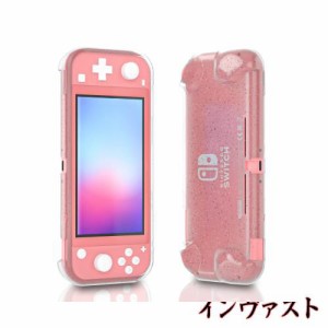 Switch lite グリッターケース 快適なSwitch lite グリップケース 柔らかく丈夫なSwitch lite TPUケース