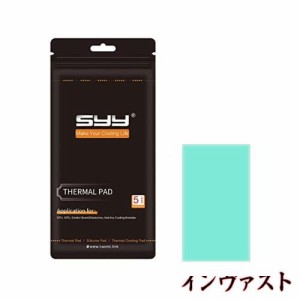 サーマルパッド12.8W / mK、Thermalright SYYシリコンサーマルパッド85x45x3mm、ラップトップヒートシンク/GPU/CPU/LEDクーラー（3mm）用