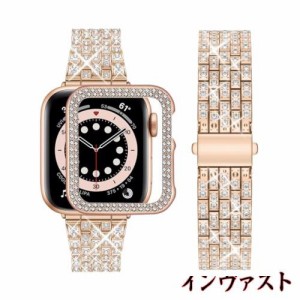 wutwuk キラキラ コンパチブルApple Watch バンド 38/40/41/42/44/45mm PCケース付 ジュエリー メタル交換バンド iWatch SE SE2 9/8/7/6/