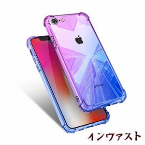 iPhone 6 用 ケース iPhone 6s 用 ケース クリア 耐衝撃 薄型 グラデーション 透明 TPUバンパー 薄型 軽量 取り出し易い 全面保護 カバー