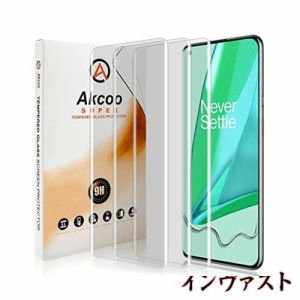 【3枚セット】OnePlus 9 Pro ガラスフィルム，Akcoo 湾曲した強化フィルム UV全面吸着 （液体分散技術）高感度タッチ 指紋認証対応 撥油