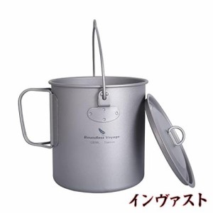 チタンシングルマグ マグカップ 500ml 900ml 1100ml 1250ml (蓋付き)折りたたみハンドル 直火 超軽量 アウトドア キャンプ用チタンmug (