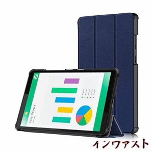 ケース NEC LAVIE T8 T0855/CAS T0875/CAS TAB08/H02 8インチ タブレットカバー 持ちやすい 汚れ防止 スタンド機能 (ブルー)