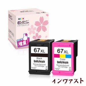 DELIGHTCOLOR HP用 リサイクル インク HP 67 XL (ブラック 増量 + カラー 増量） 2個セット残量表示付 対応機種:■HP ENVY 6000/ ENVY 60