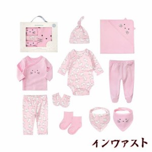 出産祝い 男の子 女の子 ギフトセット 10点 新生児 服 赤ちゃん ベビー用品 出産準備 ベビー帽子 肌着服 おくるみ パンツ ロンパース 手