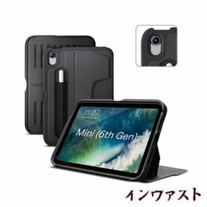 ZUGU iPad Mini ケース 2021 第6世代 極薄 落下衝撃保護 7段階スタンド機能 Apple ペンホルダー ワイヤレス充電 オートスリープ スマート