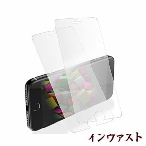 【アンチグレア】iphoneSE2 ガラスフィルム さらさら アイフォンse2 強化ガラス あいふおん SE第2世代 保護フィルム サラサラ タッチ感 