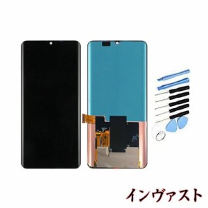 YQZ Xiaomi Mi Note 10 修理交換用フロントパネル LCD タッチパネル 液晶パネル（フロントガラスデジタイザ）修理工具セット付き (ブラッ