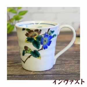 マグカップ おしゃれ 食器 九谷焼 マグカップ 山茶花 陶器 高級 ブランド 日本製