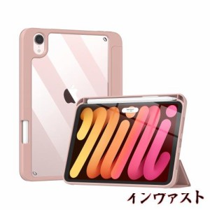 iPad mini6 ケース 2021 TiMOVO 新型 iPad mini ケース第6世代 2021 8.3インチ iPad Mini6 カバー 第六世代適用 2021 モデル Apple Penci