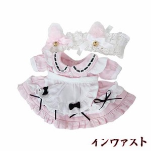 niannyyhouse ぬいぐるみ 用 20cm人形の服 綿人形の服 ヘッドバンド+ドレス+エプロン 3点セット 猫耳メイドスーツスカート 人形ベビー服 