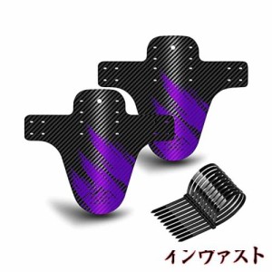 NICEDACK バイクフェンダー 調節可能なMTBマッドガード フロントとリア対応 マッドガード 取り付け簡単 26インチ 27.5インチ 29インチ フ